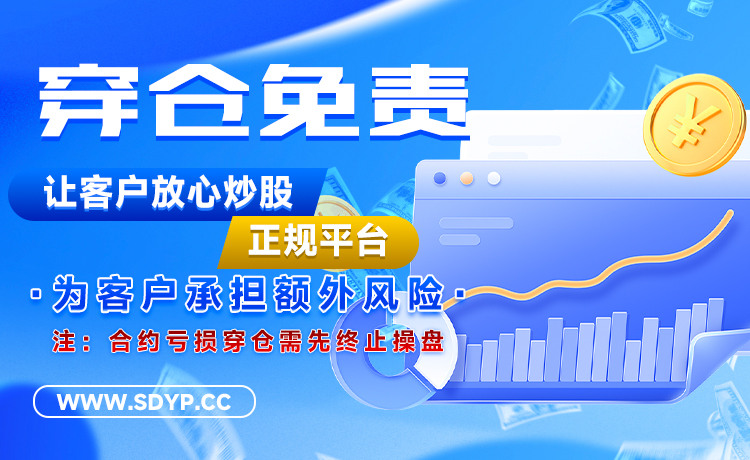 华亿配资-正规股票配资门户